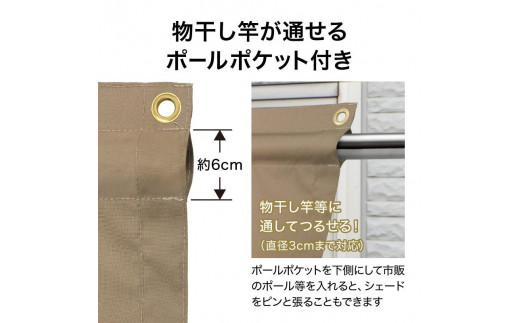 和歌山県海南市のふるさと納税 58411600 雨よけシェード W カーキ 1.8×2m