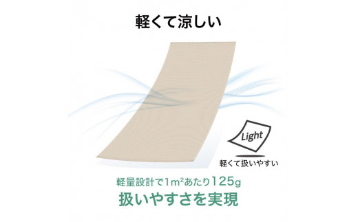 和歌山県海南市のふるさと納税 57810800 クールシェード エアー グレー 1.8×3m