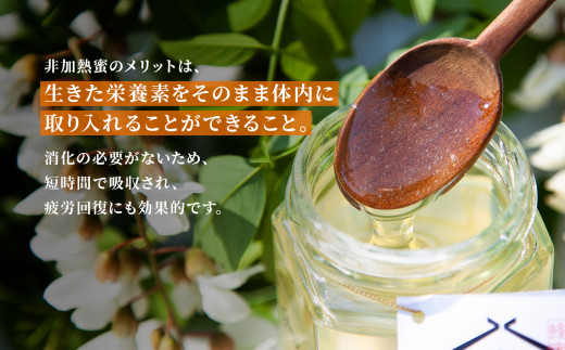 国産（鹿角産）非加熱「天然アカシア蜂蜜」1.5kg（500g×3本） 使いやすい チューブタイプ【十和田養蜂場】　蜂蜜 はちみつ ハチミツ 生 天然  アカシア 秋田県 秋田 あきた 鹿角市 鹿角 かづの 1.5kg 1.5Kg 1.5KG 1.5|十和田養蜂場