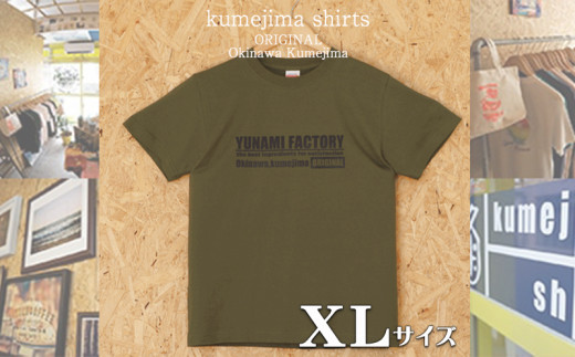 kumejima shirts オリジナル　Tシャツ（4F）XLサイズ 902044 - 沖縄県久米島町