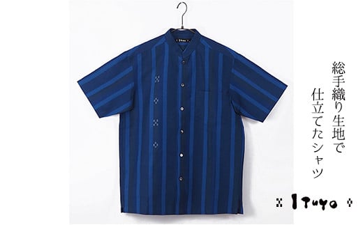 AZ-77 みんさー織 総手織りマオカラーシャツ（藍ストライプ）Mサイズ 936470 - 沖縄県石垣市