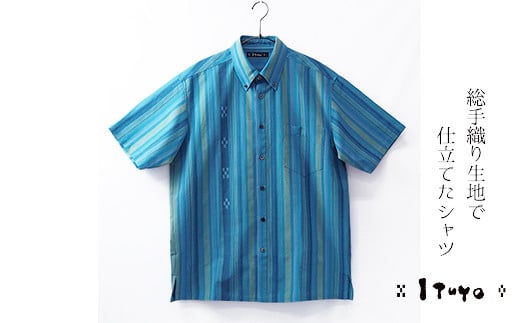 AZ-83 みんさー織 総手織りボタンダウンシャツ（ニライカナイBL）Mサイズ