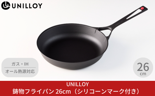 [UNILLOY（ユニロイ）] 薄く 軽い 鋳物フライパン 28cm 燕三条製