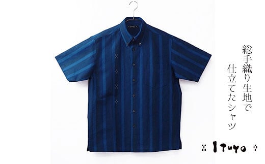 AZ-75 みんさー織 総手織りボタンダウンシャツ（藍ストライプ）Lサイズ 936468 - 沖縄県石垣市