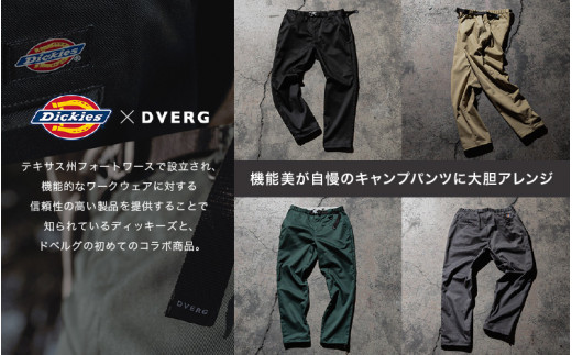 F-8015] Dickies×DVERG ディッキーズ×ドベルグ T/Cベンチレーション