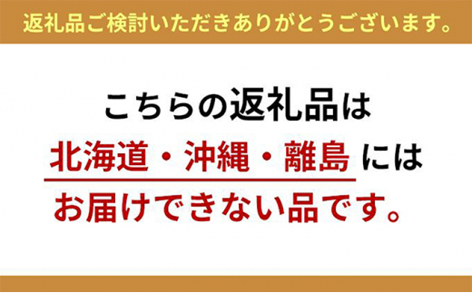 [№5258-0760]鯛の浜蒸し（約40cm 1.3kg）