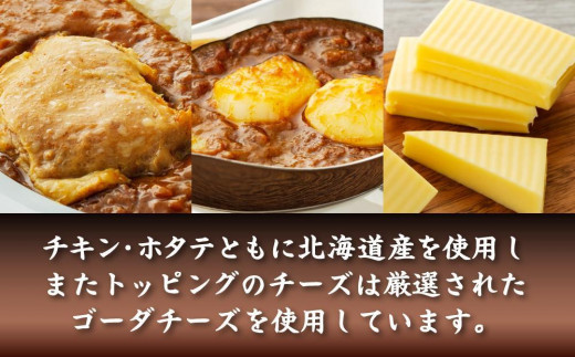 創業28年！札幌の老舗カレー店『クロック』冷凍欧風ルーカレー８食