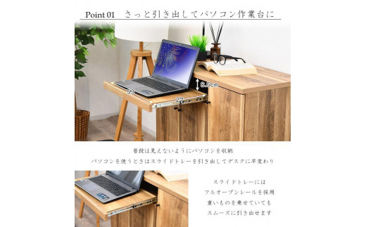 デスクキャビネット 幅60 大川家具 パソコン収納 PC収納 PC機器 デスク