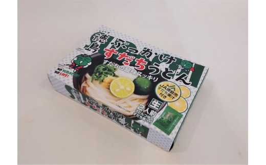 [№5852-0698]徳島ぶっかけすだちうどん(生)　※1箱(2人前入り) - 徳島県佐那河内村｜ふるさとチョイス - ふるさと納税サイト