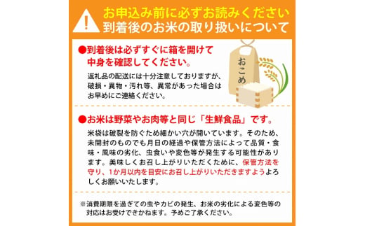 令和5年産米】※2024年3月下旬スタート※ 特別栽培米 つや姫60kg（10kg×6