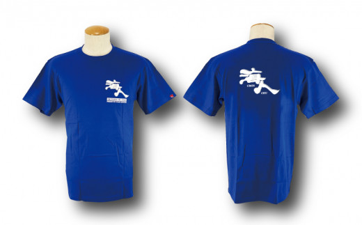 [海人工房]海人TシャツXLサイズ×ロイヤルブルー