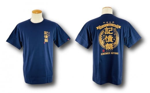 [海人工房]記憶無TシャツXLサイズ×ネイビー