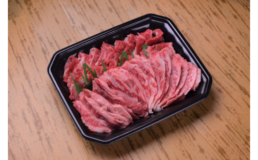 鳥取和牛カルビ＆ハラミ焼肉用250g　YN010-009 902950 - 鳥取県米子市
