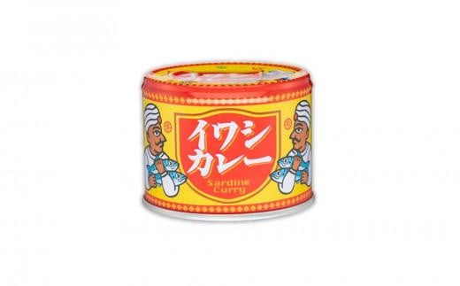 イワシカレー12缶セット 478828 - 千葉県銚子市