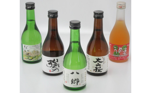 大山の地酒「くめざくら」バラエティ5本セット　YF-5 903129 - 鳥取県米子市