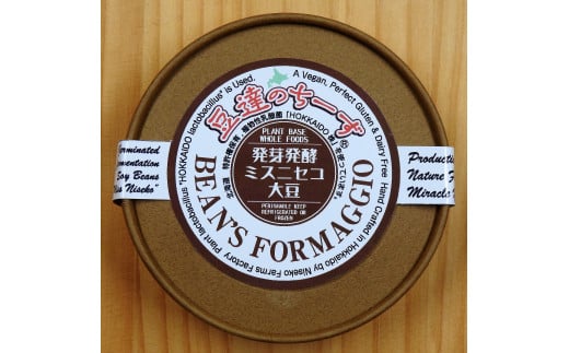 豆達のチーズ　発芽発酵大豆（ミスニセコ）【31012】