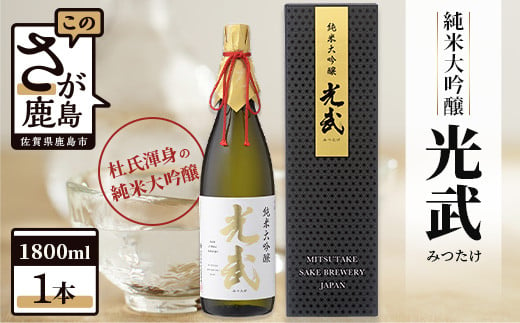 ※インターナショナルワインチャレンジ2021 純米大吟醸の部門 BRONZE