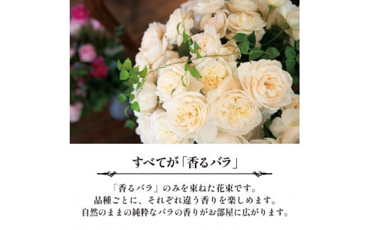 ふるさと納税 年４回仏花定期便〜花束・フラワーアレンジメント〜 076