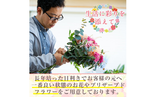 【0313503b】《定期便・全3回(連続)》季節の生花の花束ギフト(3種類前後・メッセージカード付×3回)【幸積】|幸積