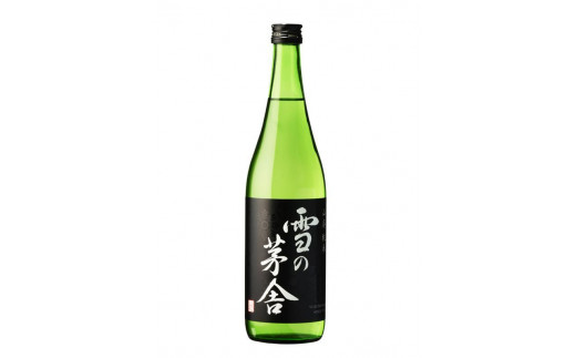 雪の茅舎（ゆきのぼうしゃ）山廃純米　720ml 904901 - 秋田県秋田市