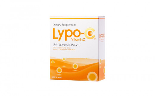 【Lypo-C】リポ カプセル ビタミンC（30包入） 1箱