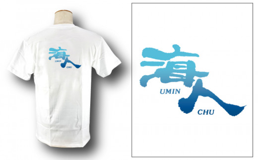 沖縄県うるま市のふるさと納税 【海人工房】グラデ海人TシャツMサイズ×ホワイト×ブルー