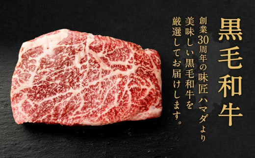 九州産 黒毛和牛モモステーキ 約400g (約200g×2枚)