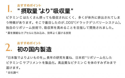 Lypo-C】リポ カプセル ビタミンC（30包入） 1箱 - 神奈川県鎌倉市