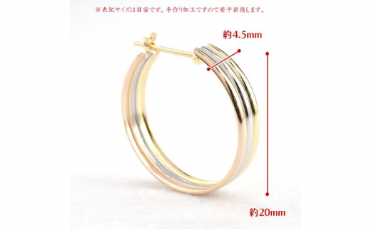 №5649-0473]18金 プラチナ ピアス フープピアス コンビ 3連 イエロー