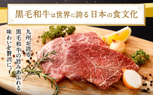 【6ヶ月定期便】  九州産 黒毛和牛 モモステーキ 約2.4kg (約200g×2枚×6回)
