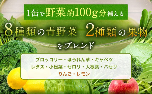 緑でサラナ30本セット - 大阪府高槻市｜ふるさとチョイス - ふるさと 