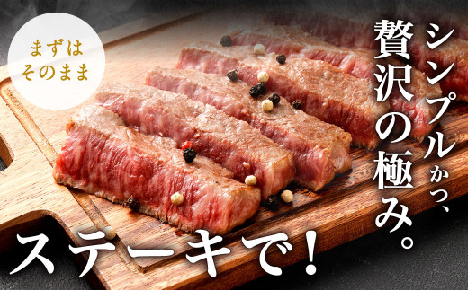 九州産 黒毛和牛 モモステーキ 約1.2kg (約200g×6枚)
