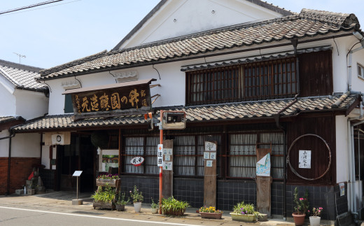 佐賀県鹿島市において200年に亘り酒造を続ける矢野酒造