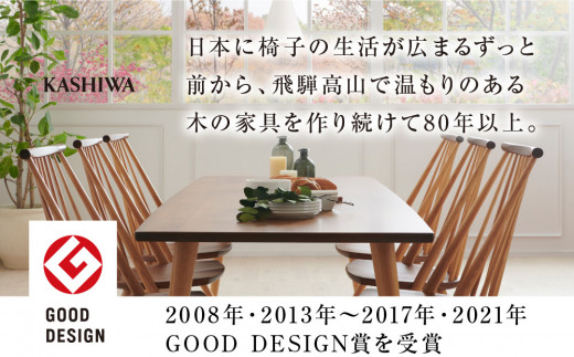 KASHIWA】木製ベビーチェア 飛騨の家具 オーク材 無垢材 柏木工 キッズ ...