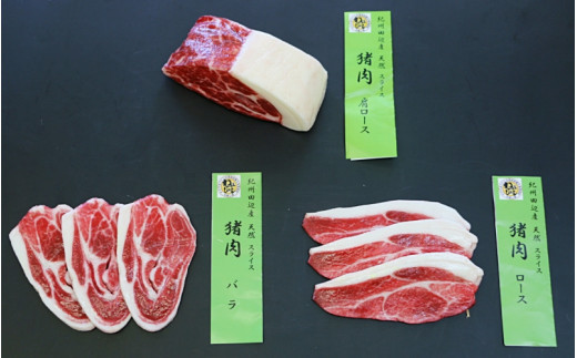 「紀州イノシシ肉」BBQ用セット【5～6人用セット】  / 田辺市 猪肉 イノシシ肉 イノシシ ボタン 肉  紀州ジビエ ジビエ バラ ロース 肩ロース 塊肉 バーベキュー BBQ 925064 - 和歌山県田辺市