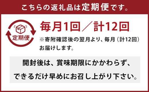 【12回定期便】阿蘇の雫 ミルクコーヒー 200ml×8本セット 合計96本 合計1.6L×12回 ミルク コーヒー