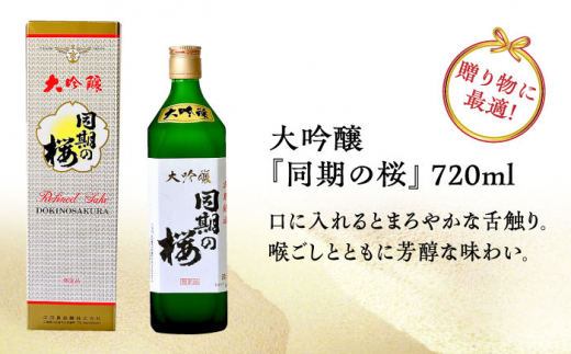 「江田島銘醸株式会社」は海軍御用酒を醸造する会社として明治40年に創業。
