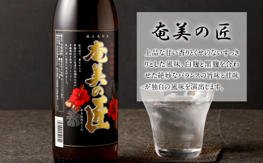 徳之島の黒糖焼酎 飲み比べセット 900ml×12本 計10.8L 瓶 まぶらってぃ 奄美の匠 きらめきの島 黒糖 焼酎 酒