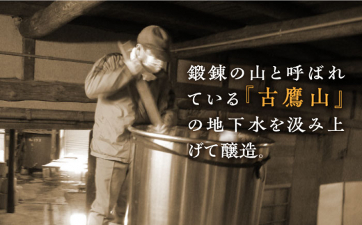 「江田島銘醸株式会社」は海軍御用酒を醸造する会社として明治40年に創業。
