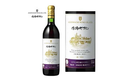 ふるさと納税 山形県 山形の地ワイン 4蔵セット 赤ワイン 4本セット-