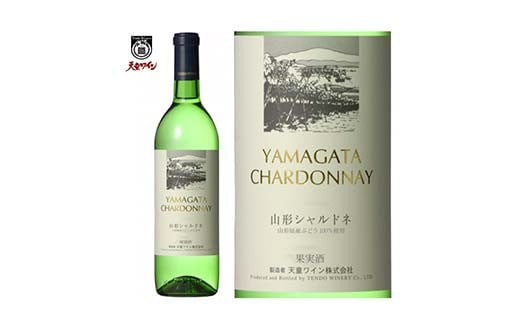 山形の地ワイン4蔵セット 白ワイン 720ml×3本 750ml×1本 F2Y-3522