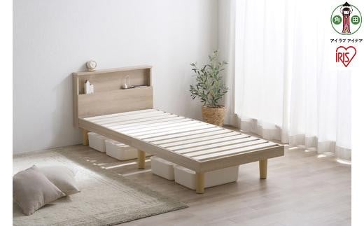 アイリスオーヤマ すのこベッド ミニマルデザイン セミシングルサイズ すっきりと