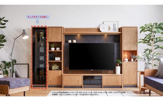 バロン160ハイテレビボード3点セット 全2色【モーブル】【大川家具