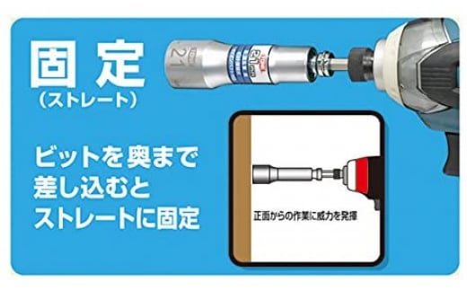 差替式ユニバーサルビットソケットセット2BNU700【原材料不足等のため、お届けまで長期間頂戴する可能性があります】