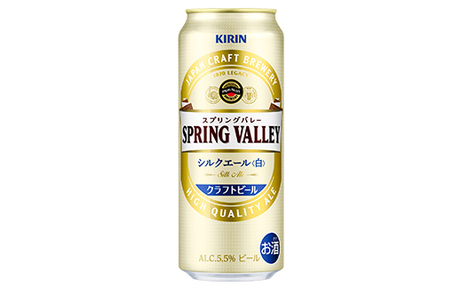 キリンビール取手工場産　スプリングバレー シルクエール〈白〉　500ml×24本入【1338882】|藤沢商店