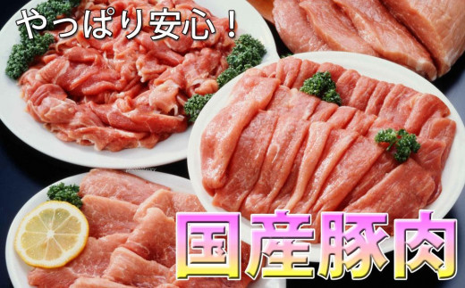 プレミアム焼肉セット約2kg 土佐和牛 牛肉 豚肉 肉詰め合わせ|有限会社　福乃屋