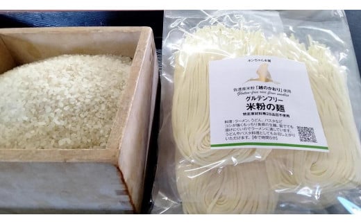 【米麺】ときめきお米麺・１０袋入（グルテンフリー) 920648 - 新潟県佐渡市