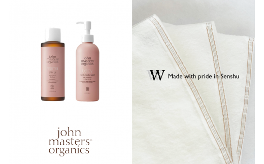 Ron 泉州タオル×john masters organics W premier B&Cベビーヘア