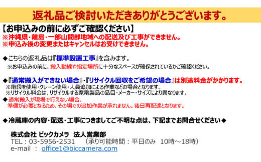 三菱電機　冷蔵庫　MZシリーズ（フロストグレインブラウン/6ドア/観音開き/602L）【標準設置工事付】【配送工事不可：沖縄・離島・一部山間部地域】  [№5550-1342]|株式会社静岡伊勢丹（三菱電機株式会社 静岡製作所）