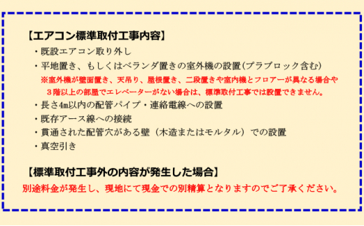 三菱電機　エアコン　霧ヶ峰　Zシリーズ（12畳用/100V/ピュアホワイト）【標準工事費込み】【配送工事不可：沖縄・離島・一部山間部】  [№5550-1322]